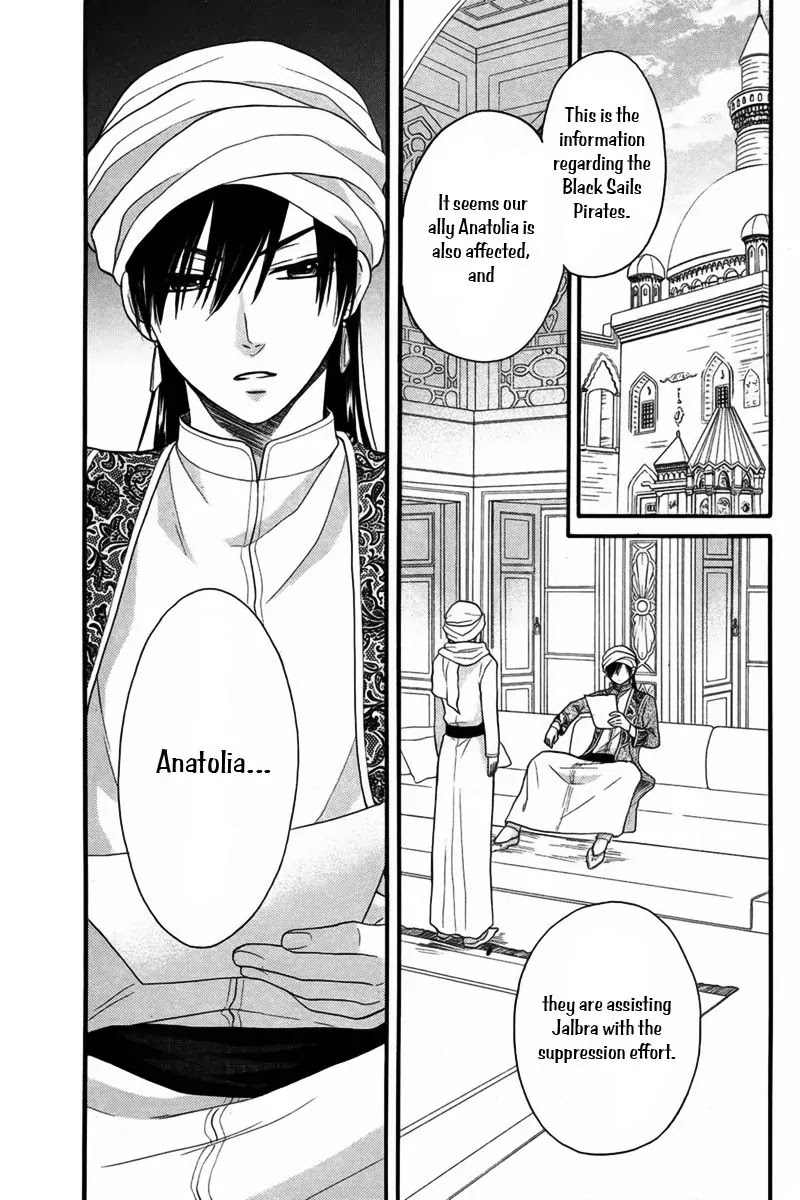 Sabaku no Harem Chapter 10 page 3 - Chapter 10