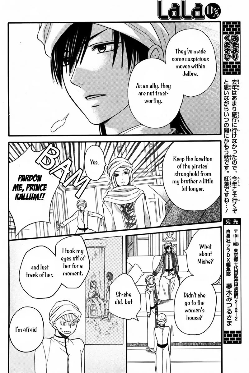 Sabaku no Harem Chapter 10 page 4 - Chapter 10