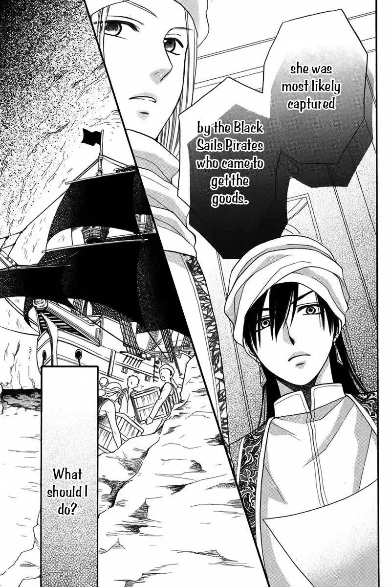 Sabaku no Harem Chapter 10 page 5 - Chapter 10
