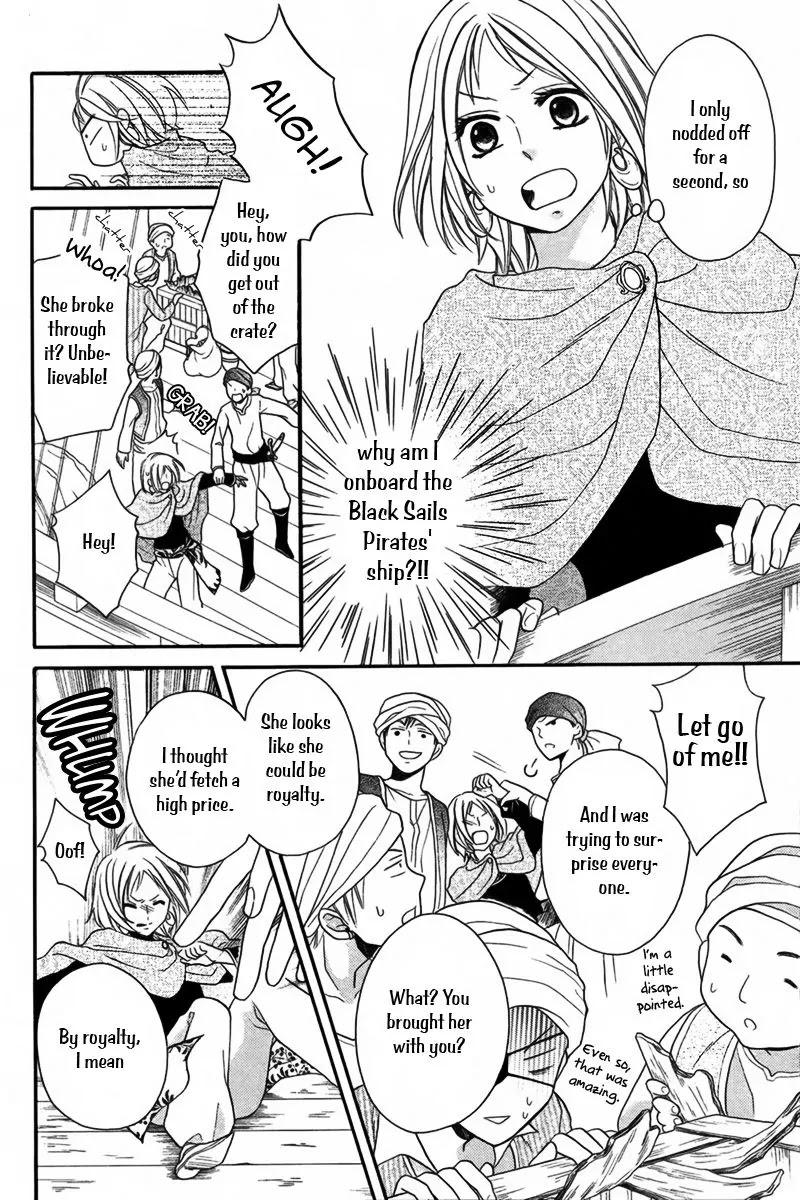 Sabaku no Harem Chapter 10 page 6 - Chapter 10