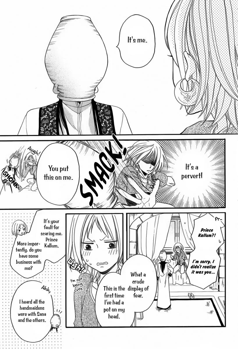 Sabaku no Harem Chapter 11.5 page 10 - Chapter 11.5