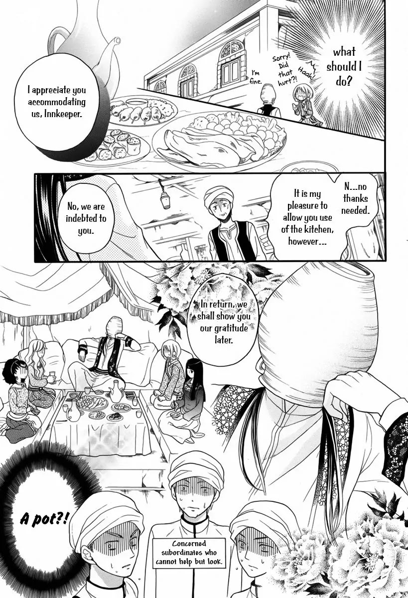 Sabaku no Harem Chapter 11.5 page 12 - Chapter 11.5