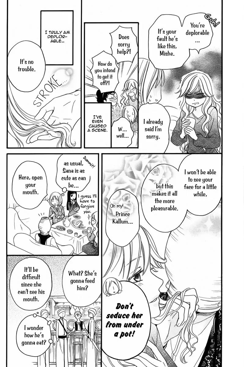 Sabaku no Harem Chapter 11.5 page 13 - Chapter 11.5