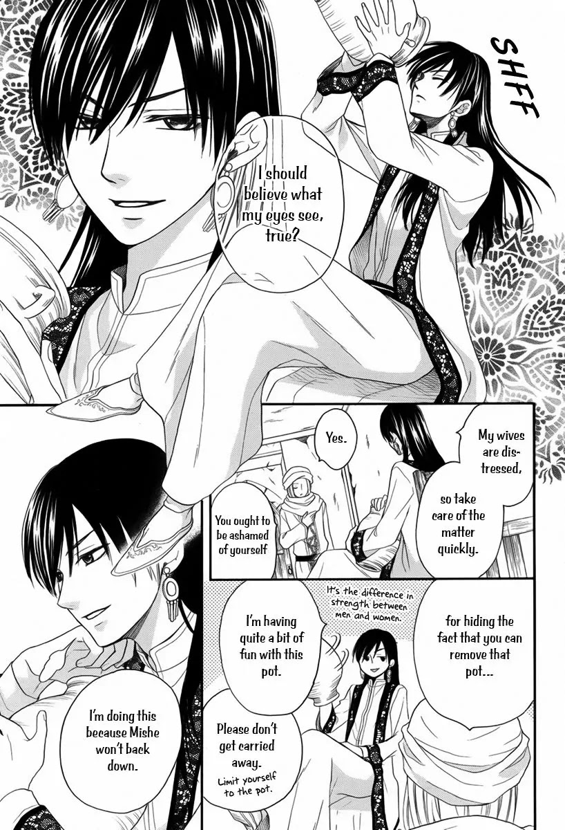 Sabaku no Harem Chapter 11.5 page 16 - Chapter 11.5