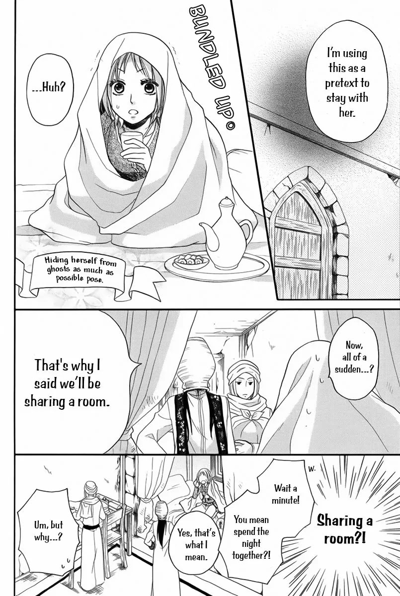 Sabaku no Harem Chapter 11.5 page 17 - Chapter 11.5