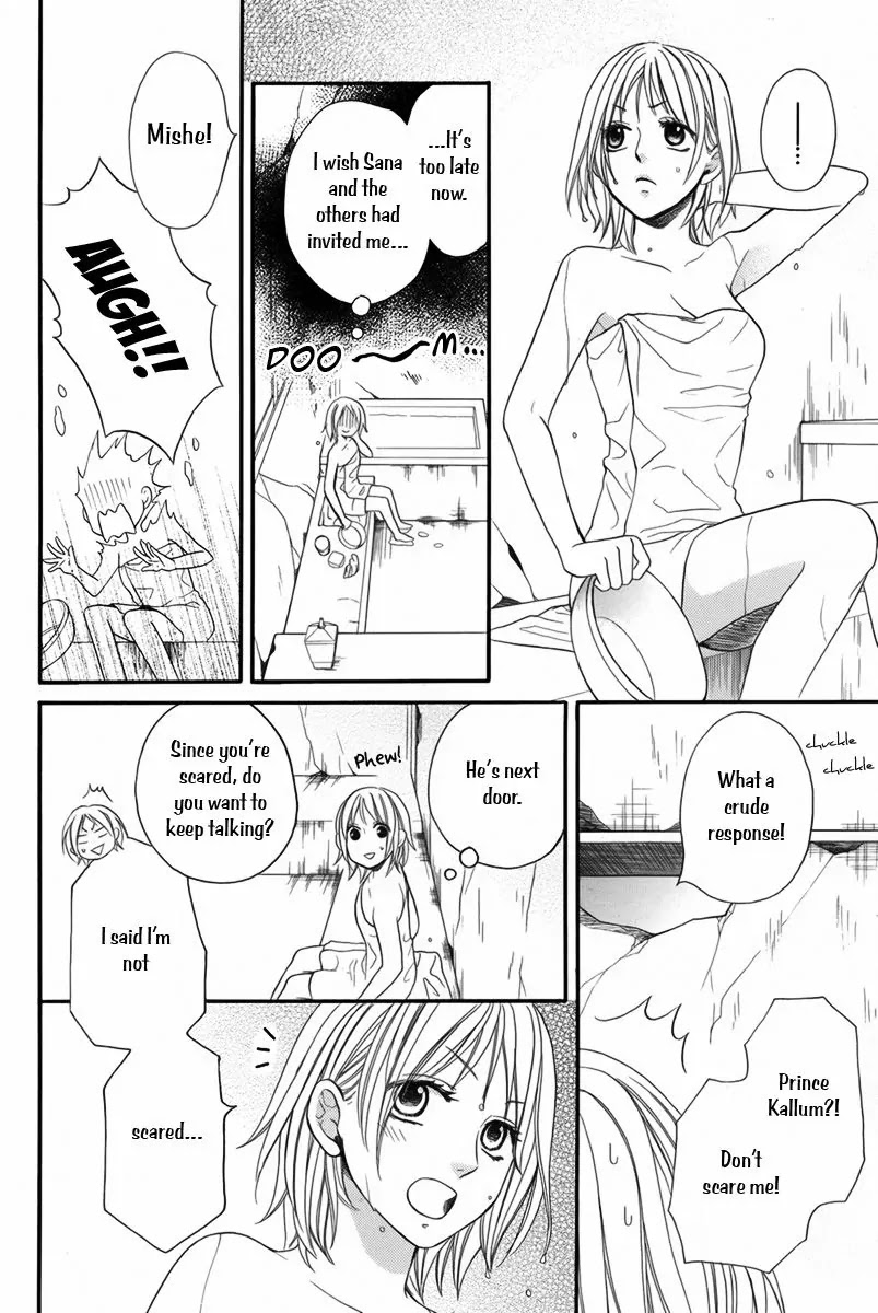 Sabaku no Harem Chapter 11.5 page 21 - Chapter 11.5