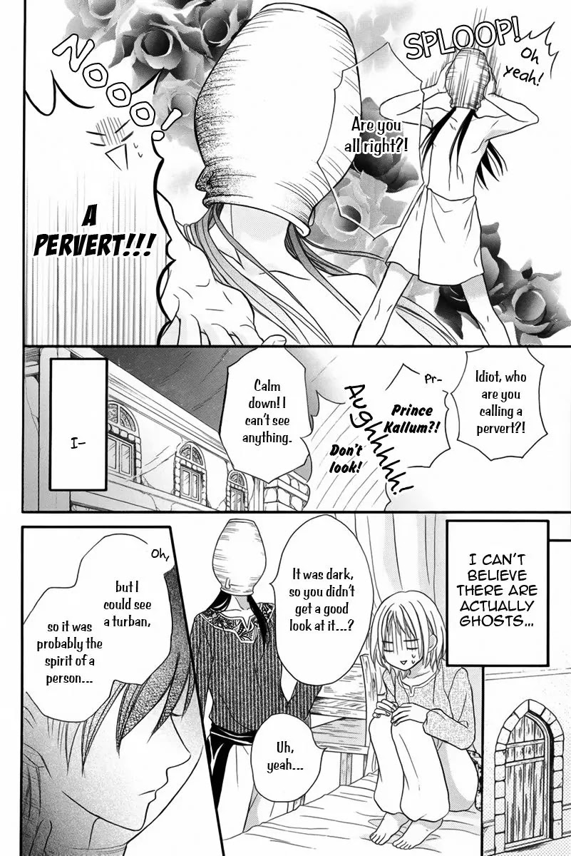 Sabaku no Harem Chapter 11.5 page 23 - Chapter 11.5