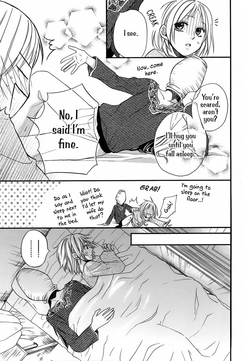 Sabaku no Harem Chapter 11.5 page 24 - Chapter 11.5