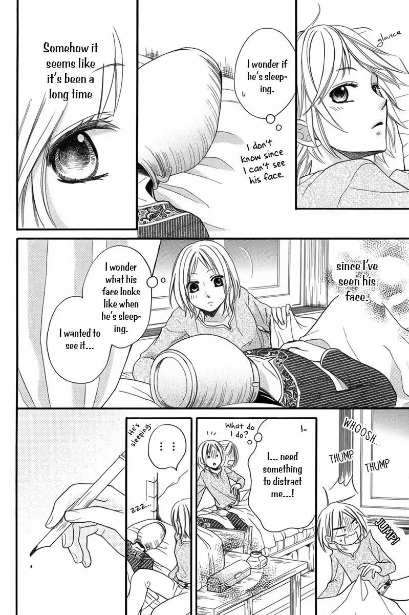 Sabaku no Harem Chapter 11.5 page 25 - Chapter 11.5