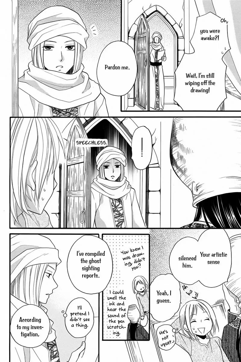 Sabaku no Harem Chapter 11.5 page 27 - Chapter 11.5