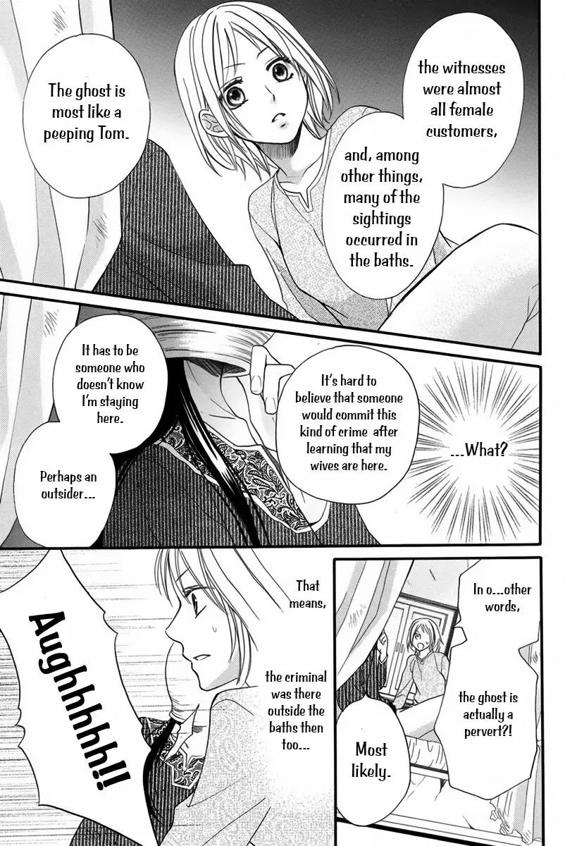 Sabaku no Harem Chapter 11.5 page 28 - Chapter 11.5