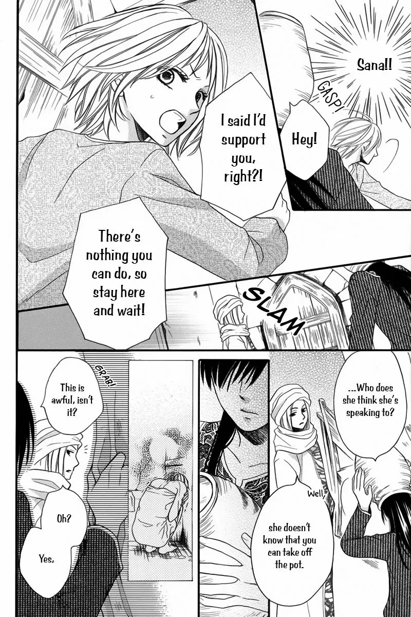 Sabaku no Harem Chapter 11.5 page 29 - Chapter 11.5