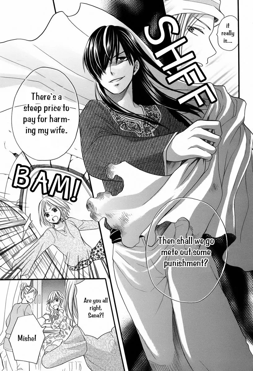 Sabaku no Harem Chapter 11.5 page 30 - Chapter 11.5