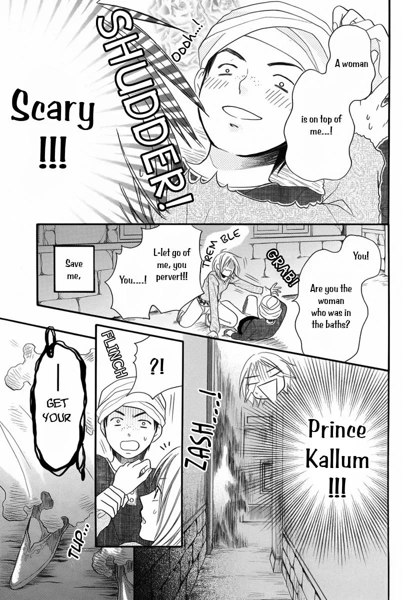 Sabaku no Harem Chapter 11.5 page 32 - Chapter 11.5