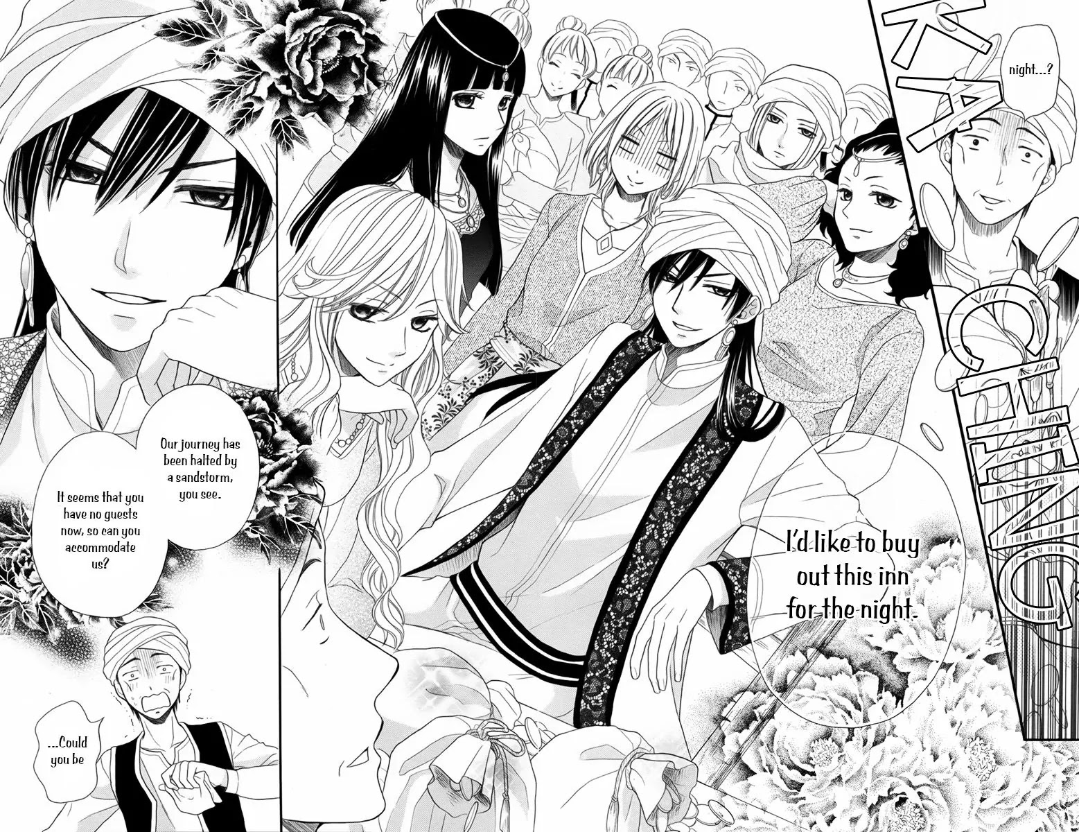 Sabaku no Harem Chapter 11.5 page 4 - Chapter 11.5