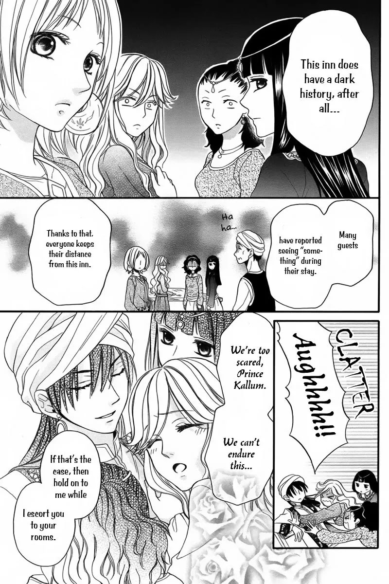 Sabaku no Harem Chapter 11.5 page 6 - Chapter 11.5