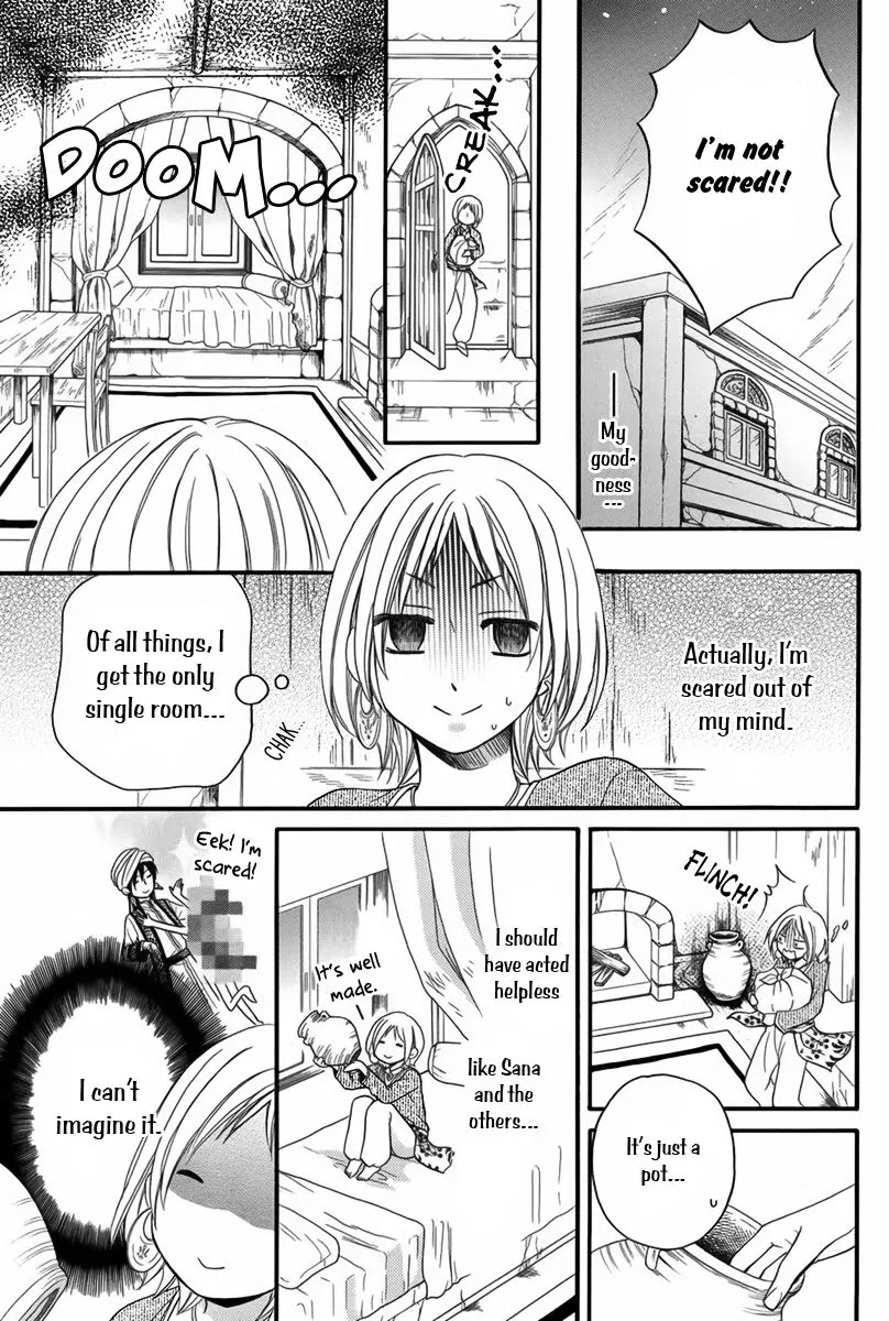 Sabaku no Harem Chapter 11.5 page 8 - Chapter 11.5