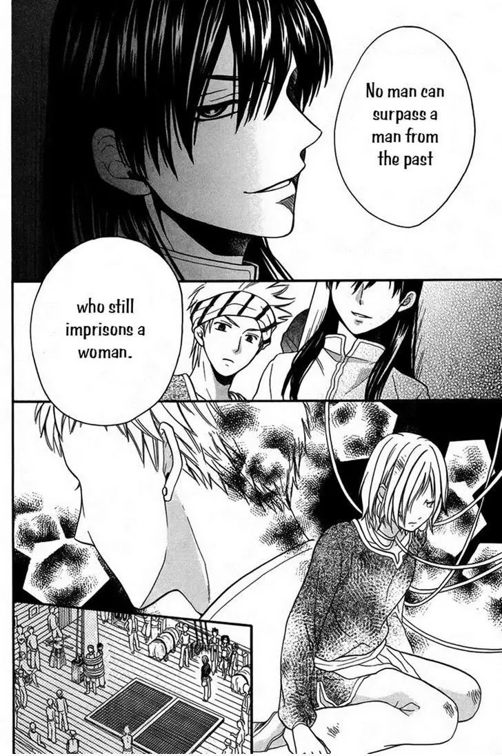 Sabaku no Harem Chapter 11 page 10 - Chapter 11