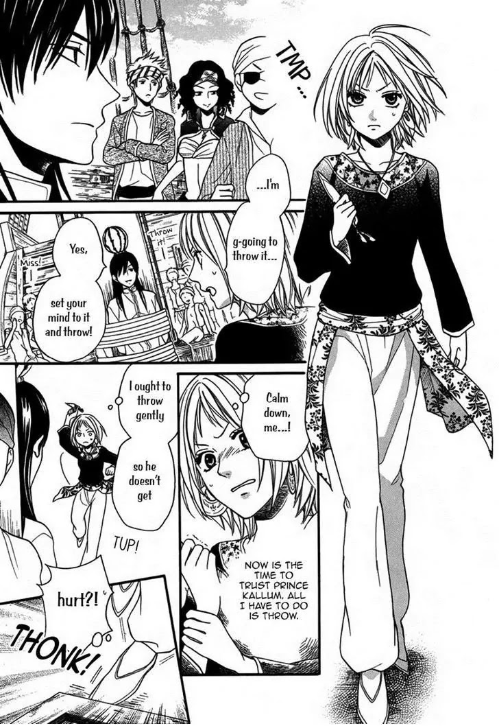 Sabaku no Harem Chapter 11 page 11 - Chapter 11