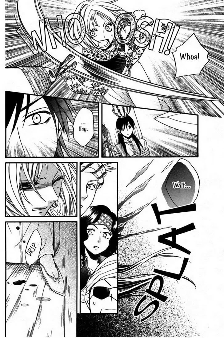 Sabaku no Harem Chapter 11 page 12 - Chapter 11