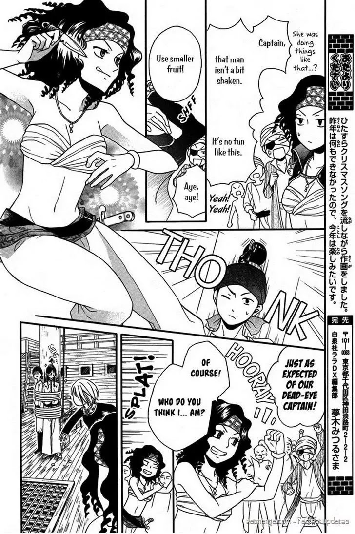 Sabaku no Harem Chapter 11 page 14 - Chapter 11