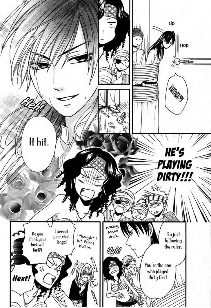 Sabaku no Harem Chapter 11 page 20 - Chapter 11