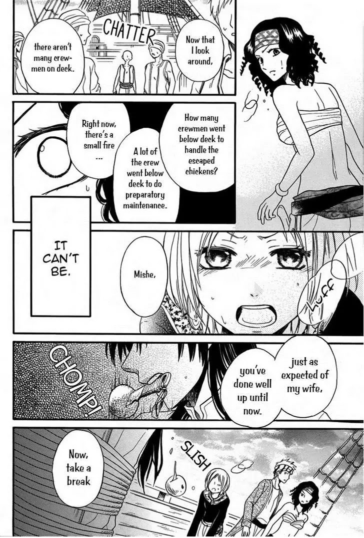 Sabaku no Harem Chapter 11 page 24 - Chapter 11
