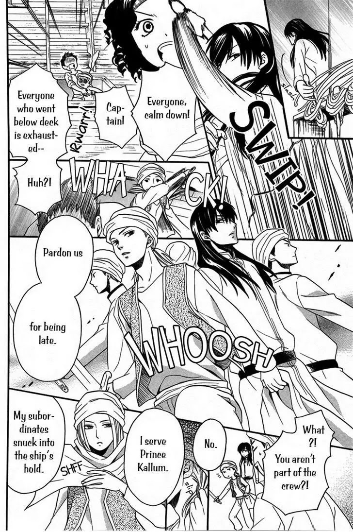 Sabaku no Harem Chapter 11 page 26 - Chapter 11