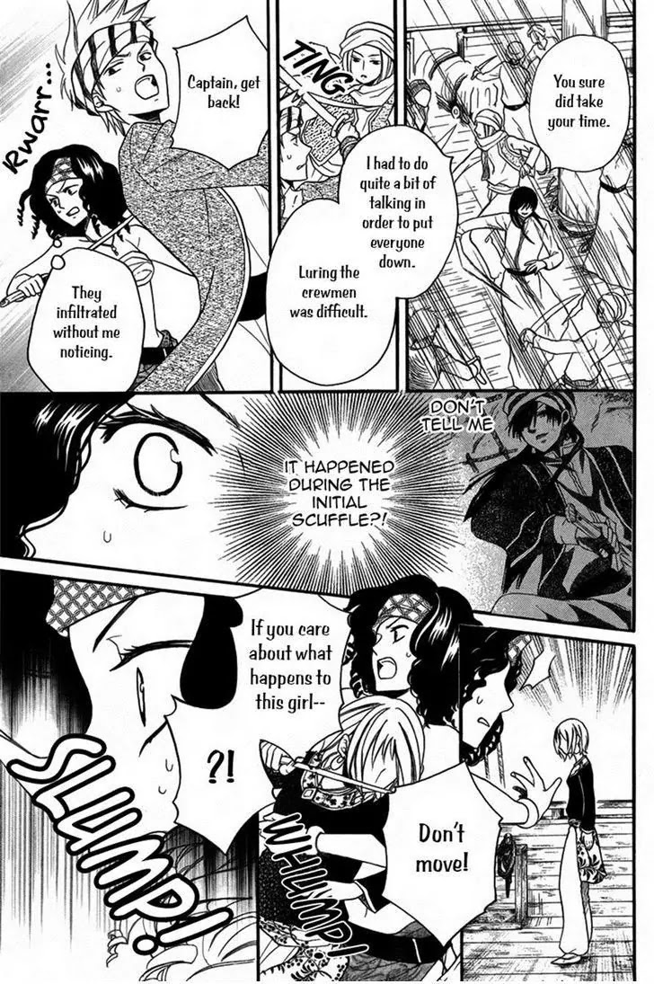 Sabaku no Harem Chapter 11 page 27 - Chapter 11