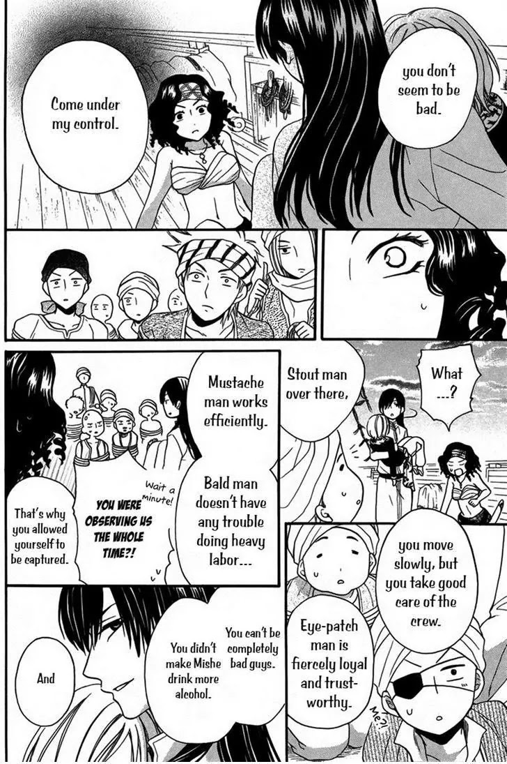 Sabaku no Harem Chapter 11 page 30 - Chapter 11