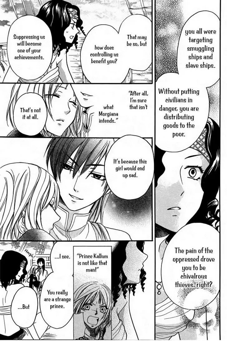 Sabaku no Harem Chapter 11 page 31 - Chapter 11