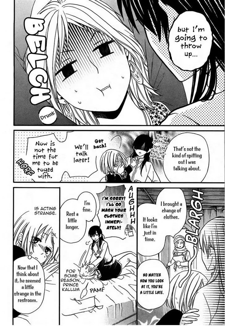 Sabaku no Harem Chapter 11 page 37 - Chapter 11