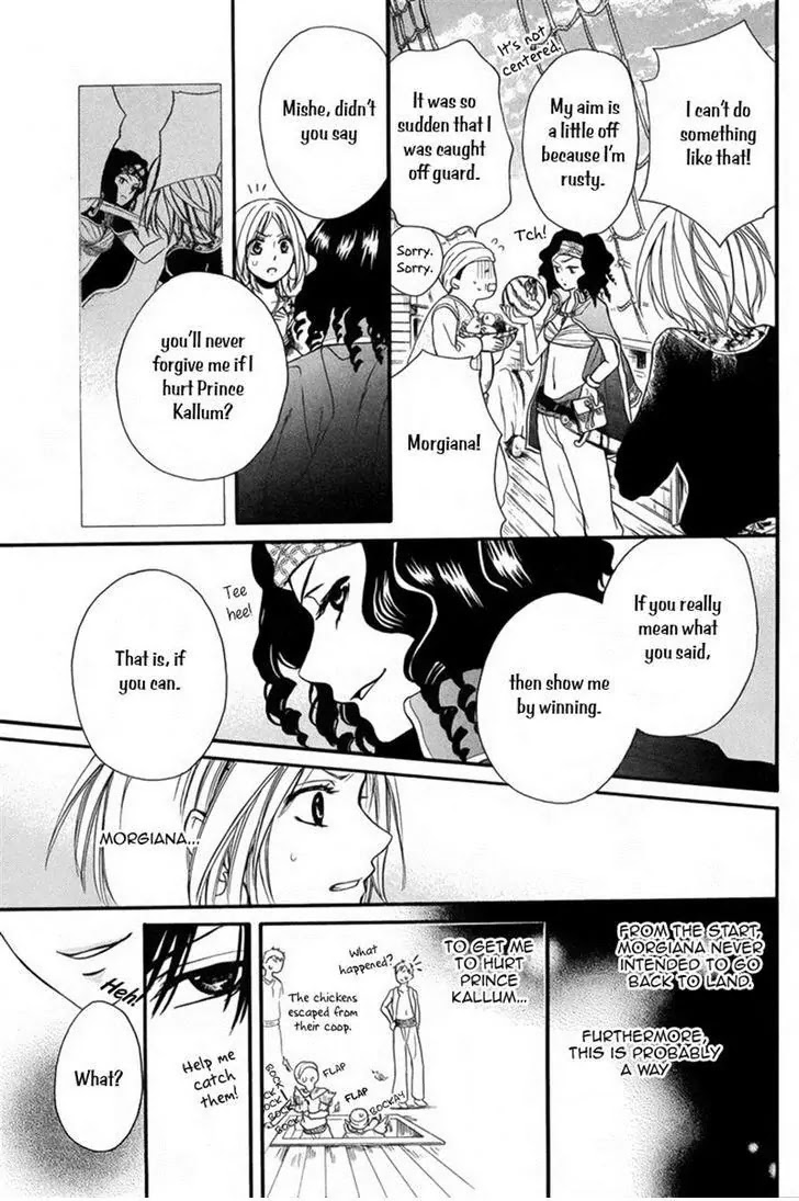 Sabaku no Harem Chapter 11 page 5 - Chapter 11