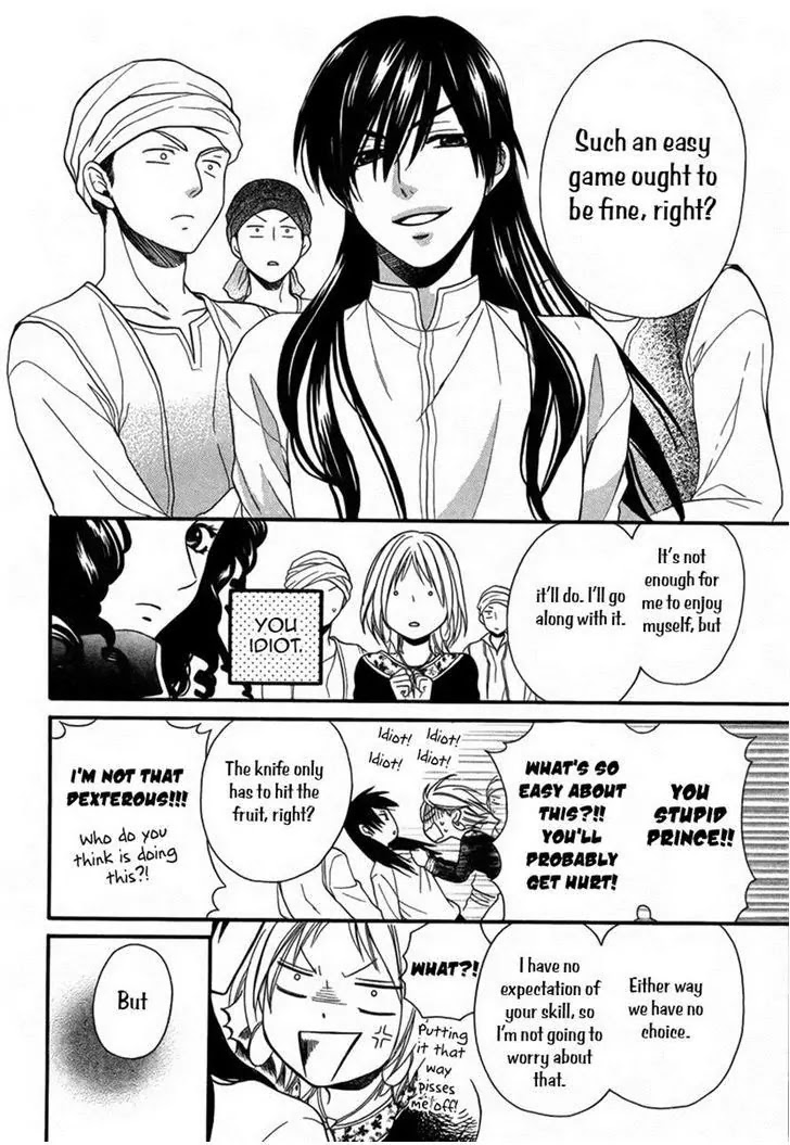 Sabaku no Harem Chapter 11 page 6 - Chapter 11