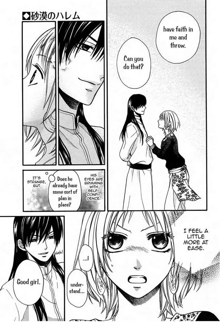 Sabaku no Harem Chapter 11 page 7 - Chapter 11