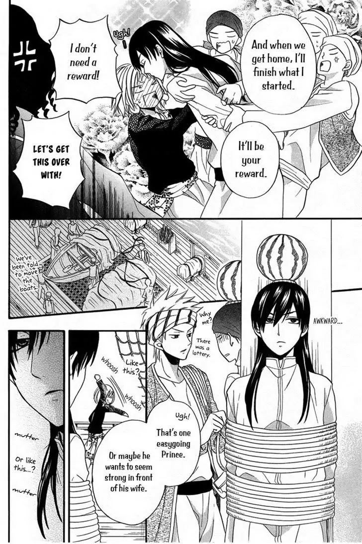 Sabaku no Harem Chapter 11 page 8 - Chapter 11