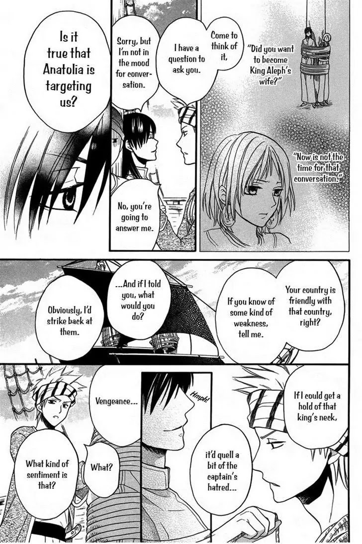 Sabaku no Harem Chapter 11 page 9 - Chapter 11