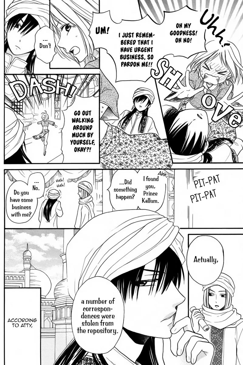 Sabaku no Harem Chapter 12.1 page 10 - Chapter 12.1
