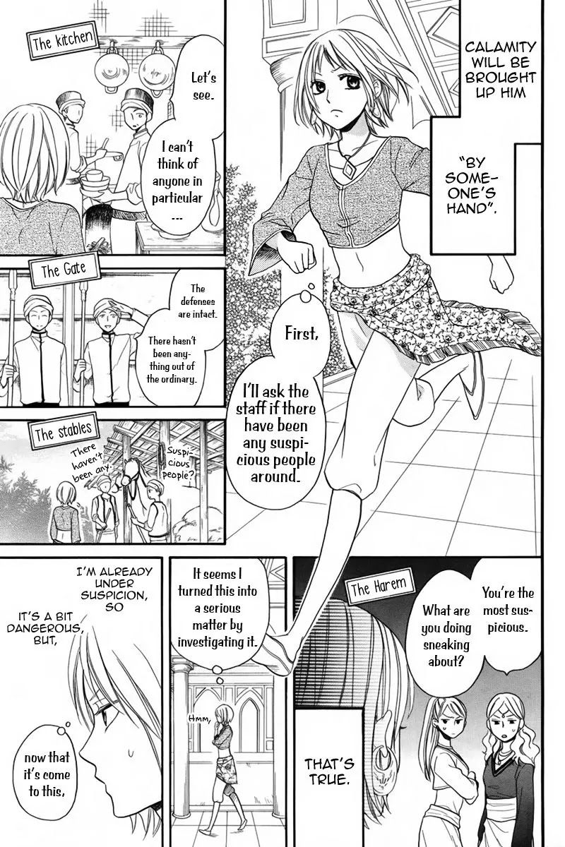 Sabaku no Harem Chapter 12.1 page 11 - Chapter 12.1