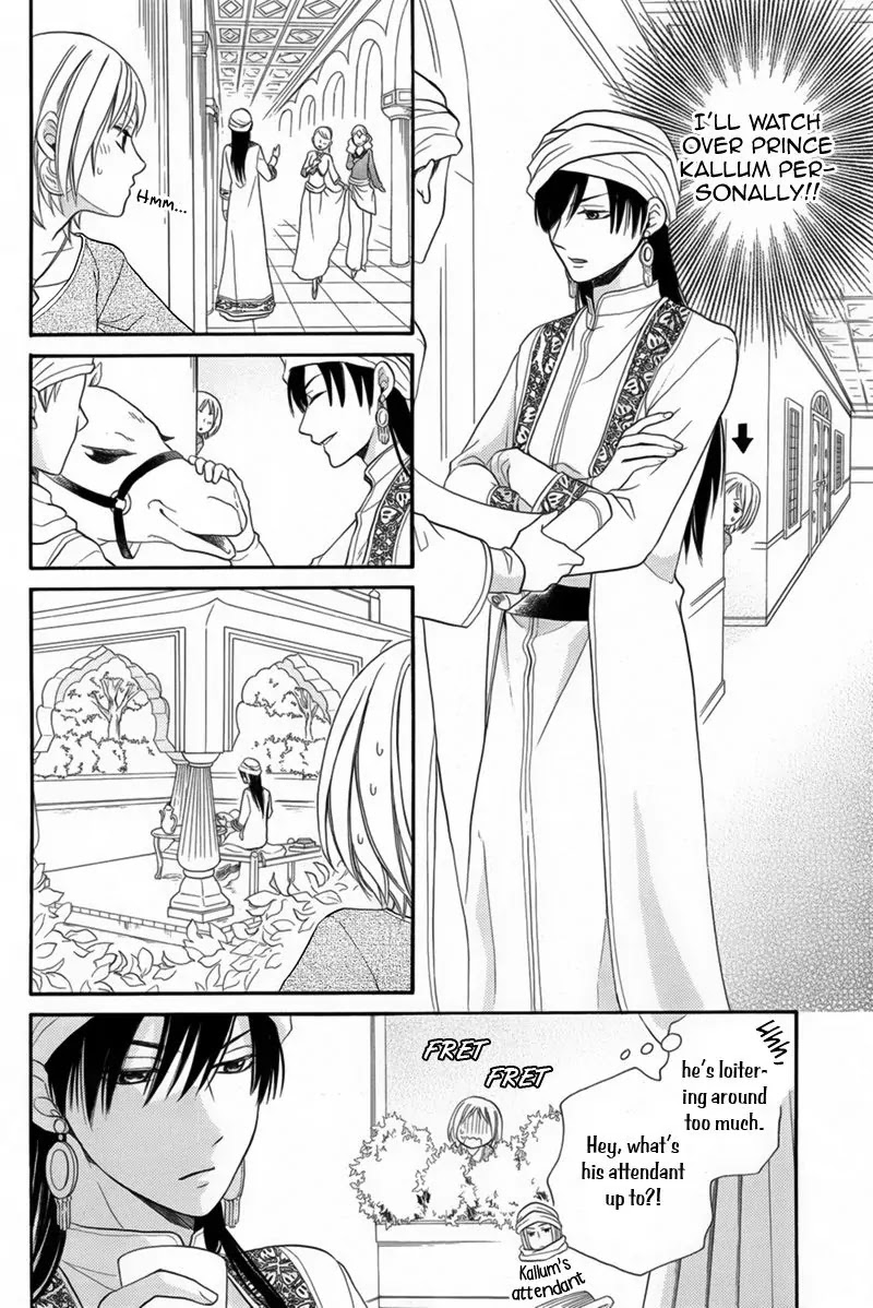 Sabaku no Harem Chapter 12.1 page 12 - Chapter 12.1