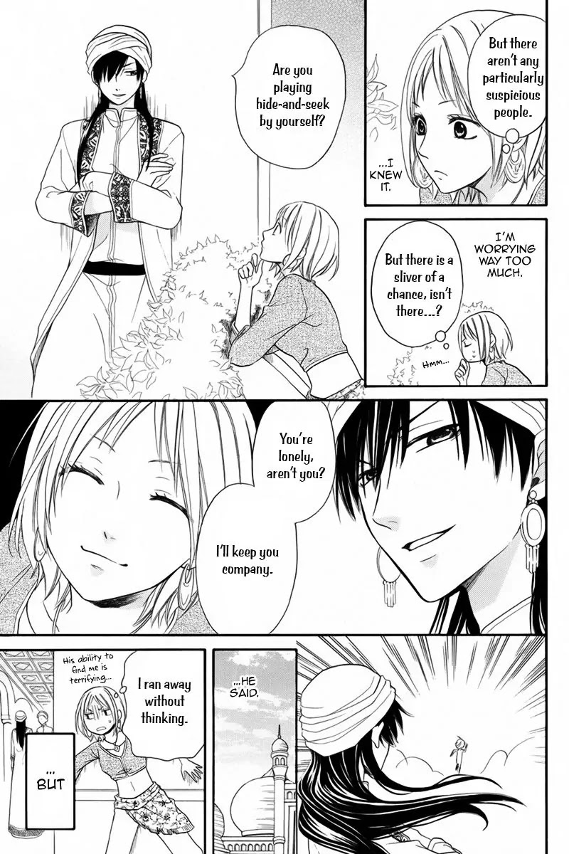 Sabaku no Harem Chapter 12.1 page 13 - Chapter 12.1