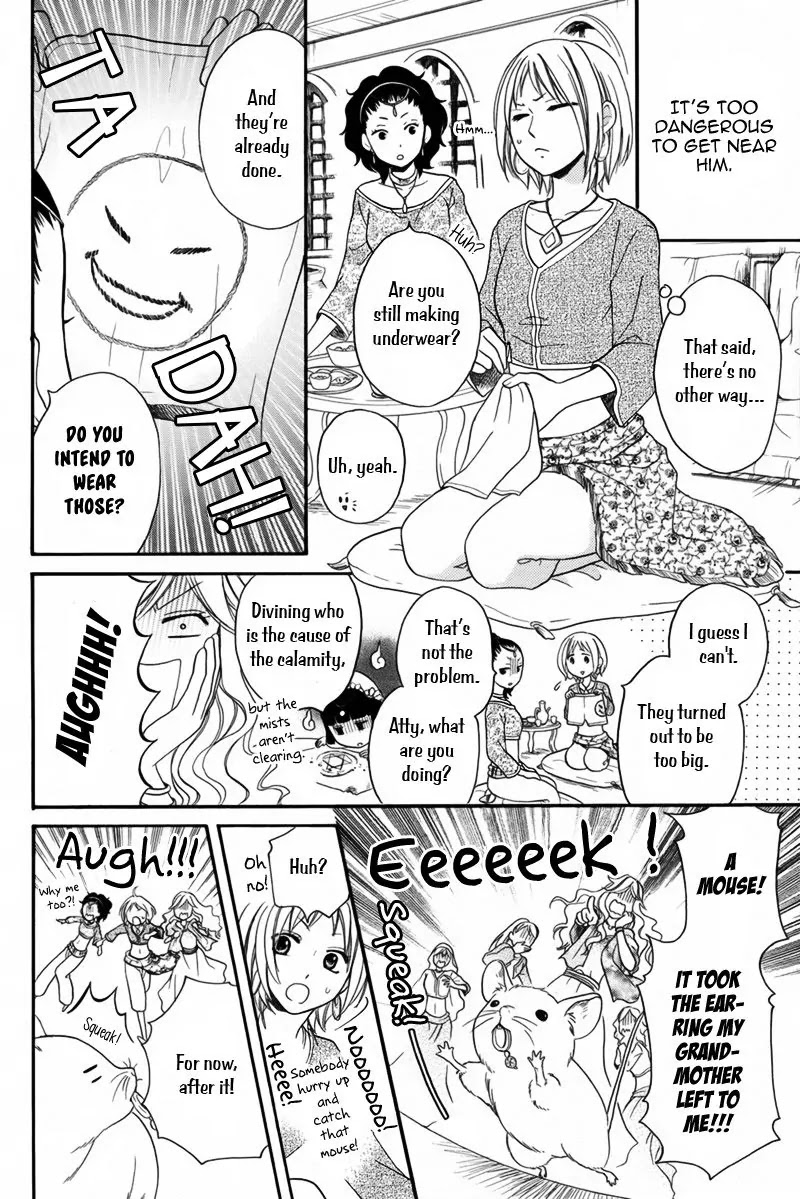 Sabaku no Harem Chapter 12.1 page 16 - Chapter 12.1