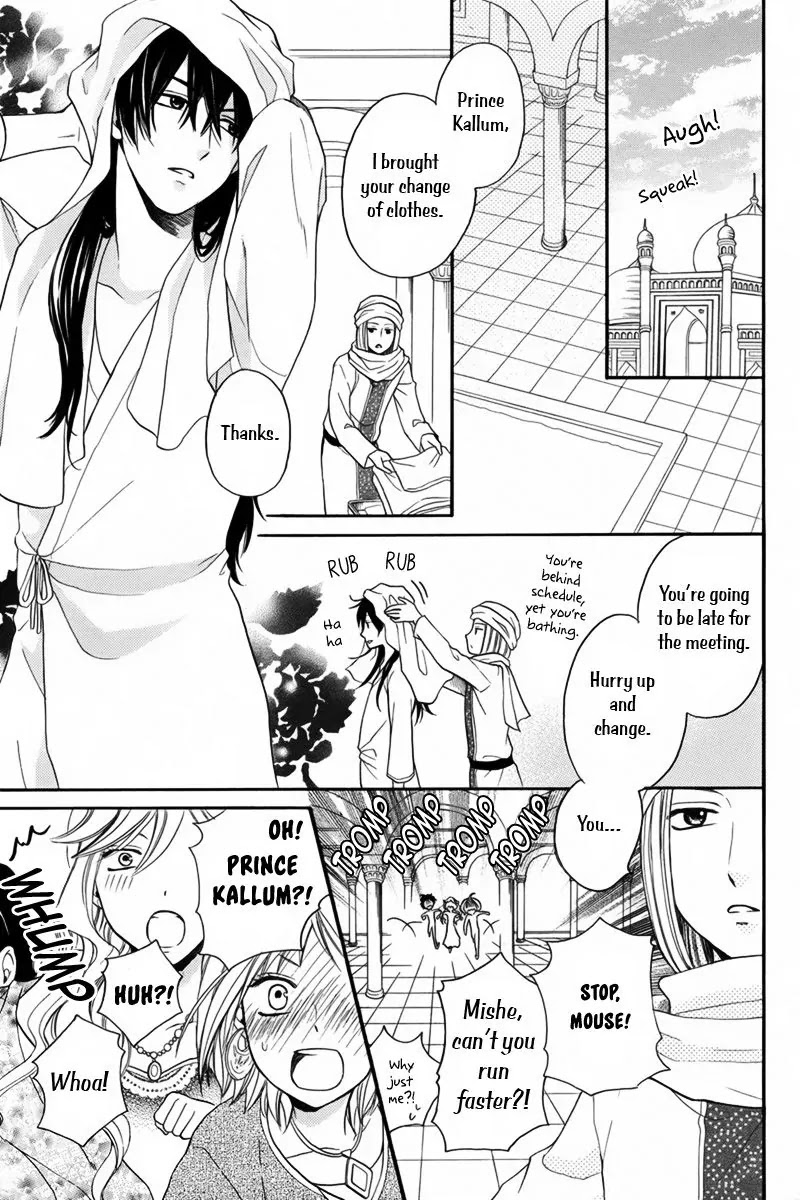 Sabaku no Harem Chapter 12.1 page 17 - Chapter 12.1