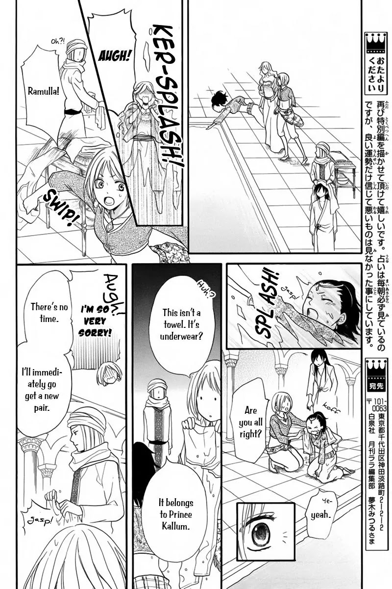 Sabaku no Harem Chapter 12.1 page 18 - Chapter 12.1