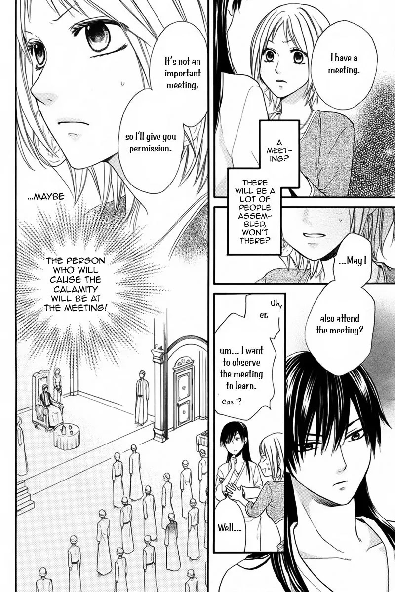 Sabaku no Harem Chapter 12.1 page 20 - Chapter 12.1