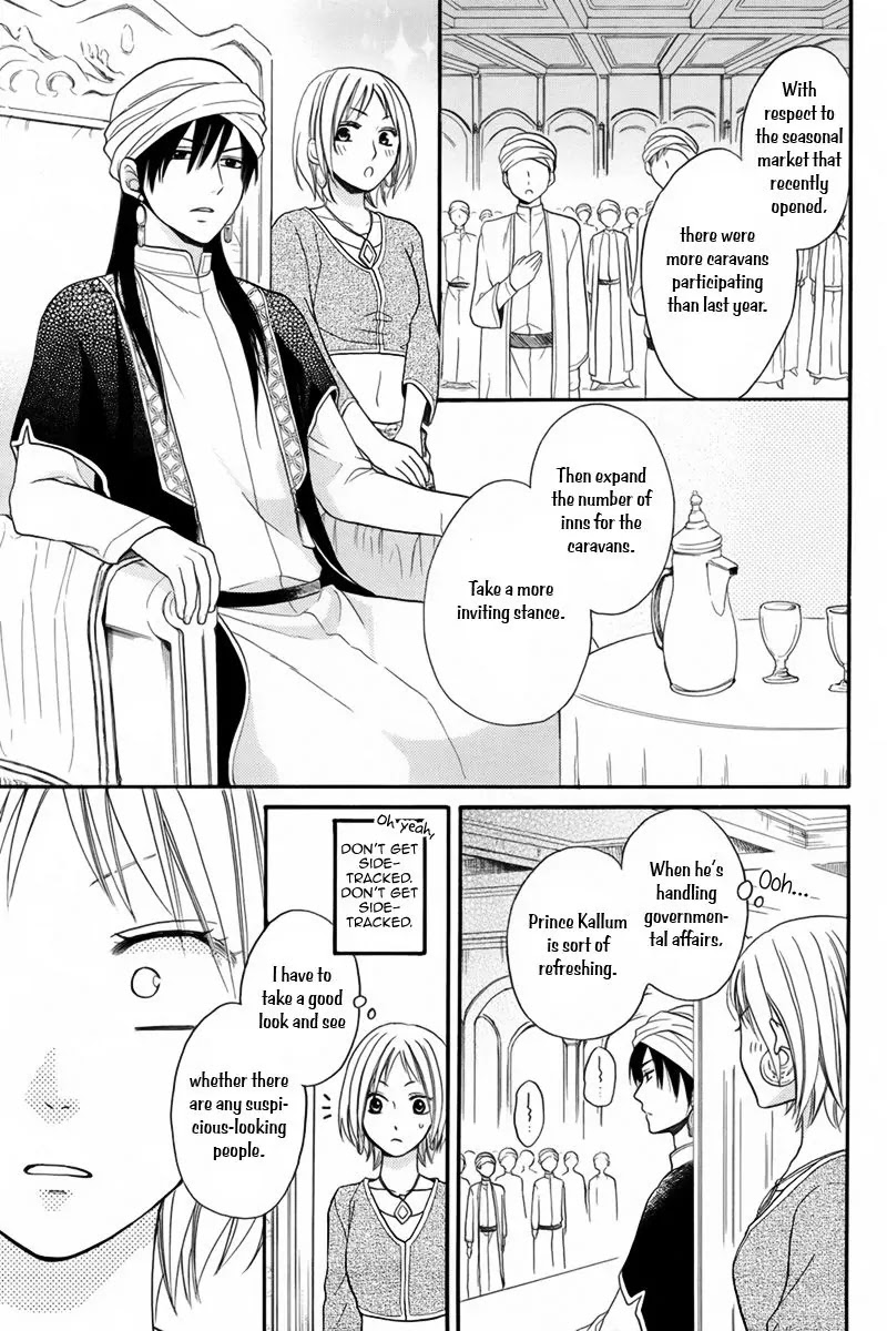 Sabaku no Harem Chapter 12.1 page 21 - Chapter 12.1