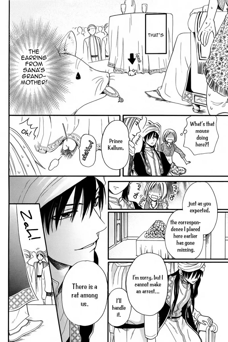 Sabaku no Harem Chapter 12.1 page 22 - Chapter 12.1