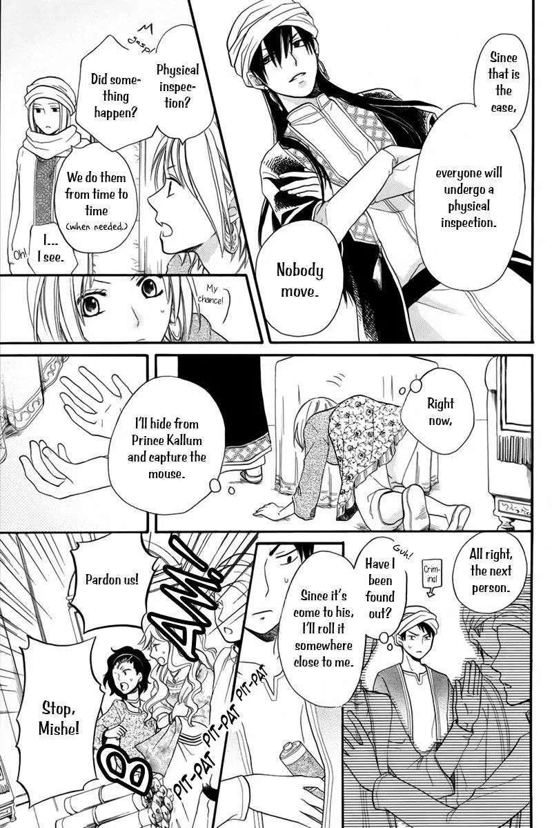 Sabaku no Harem Chapter 12.1 page 23 - Chapter 12.1