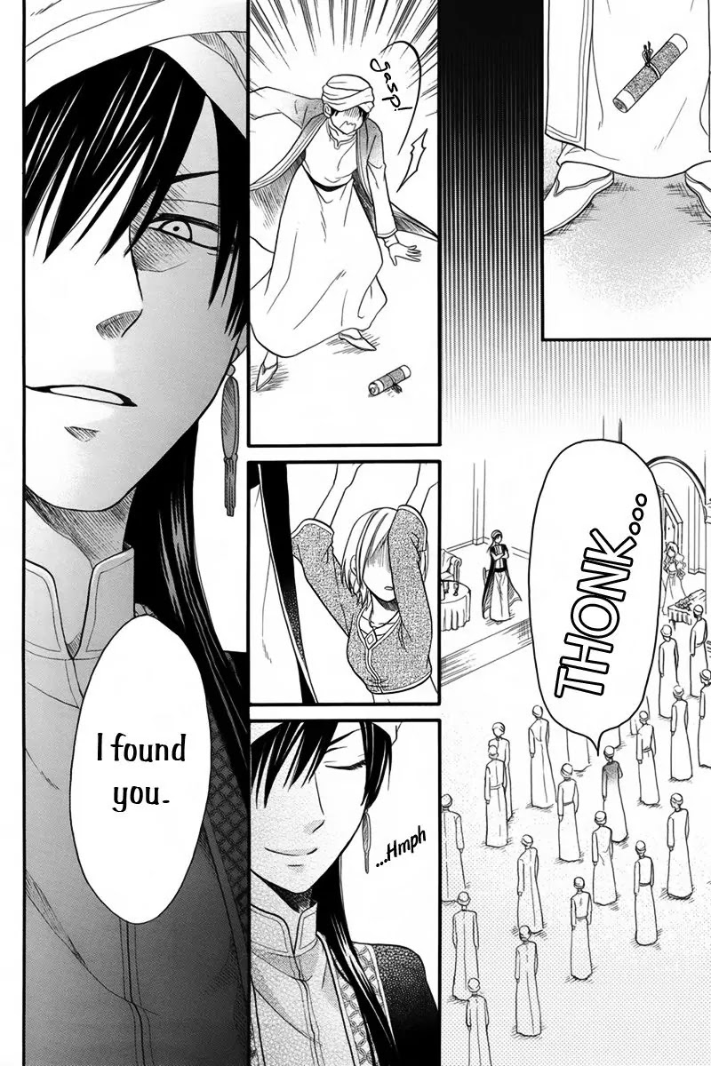 Sabaku no Harem Chapter 12.1 page 25 - Chapter 12.1