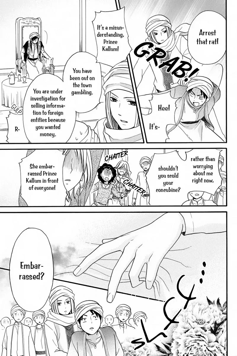 Sabaku no Harem Chapter 12.1 page 26 - Chapter 12.1